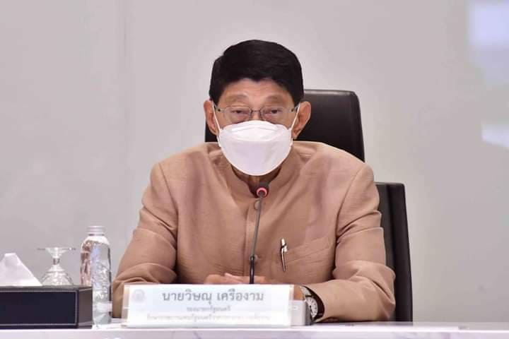 กรมบังคับคดี ร่วมประชุมผู้บริหารกระทรวงยุติธรรม ครั้งที่ 12/2566